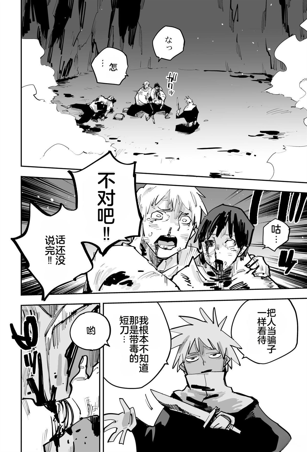 第265页