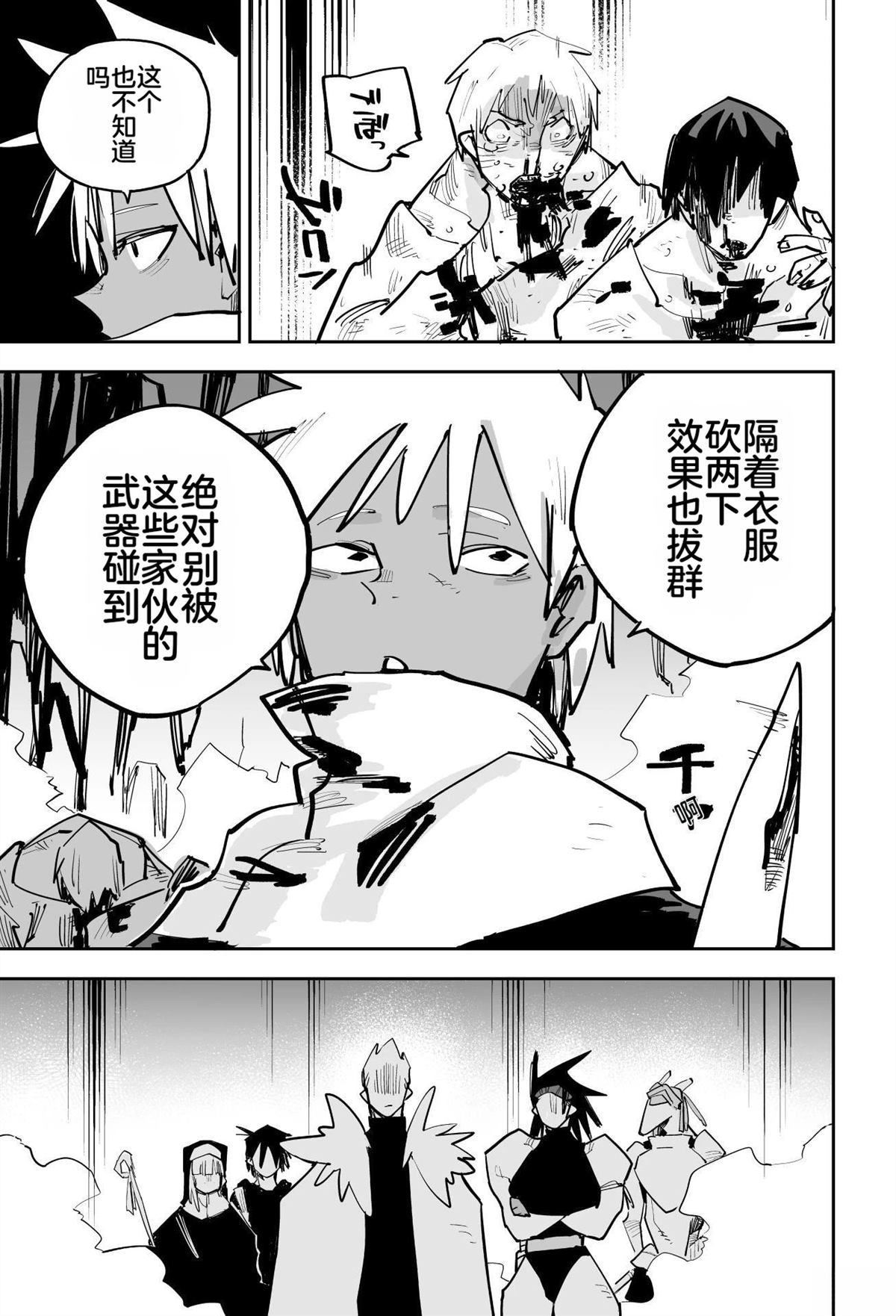 第266页