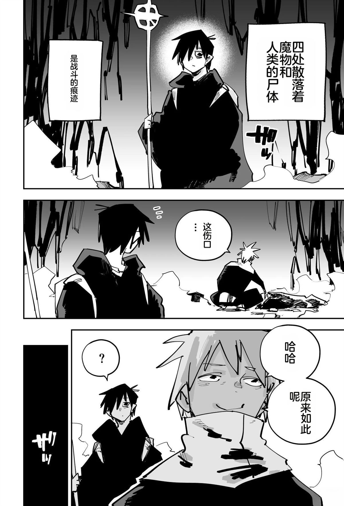 第269页