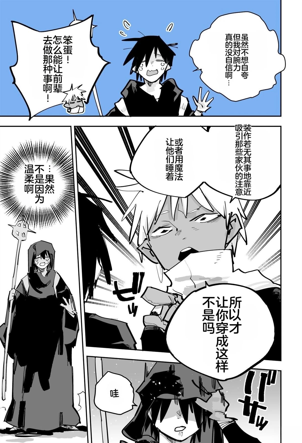第272页