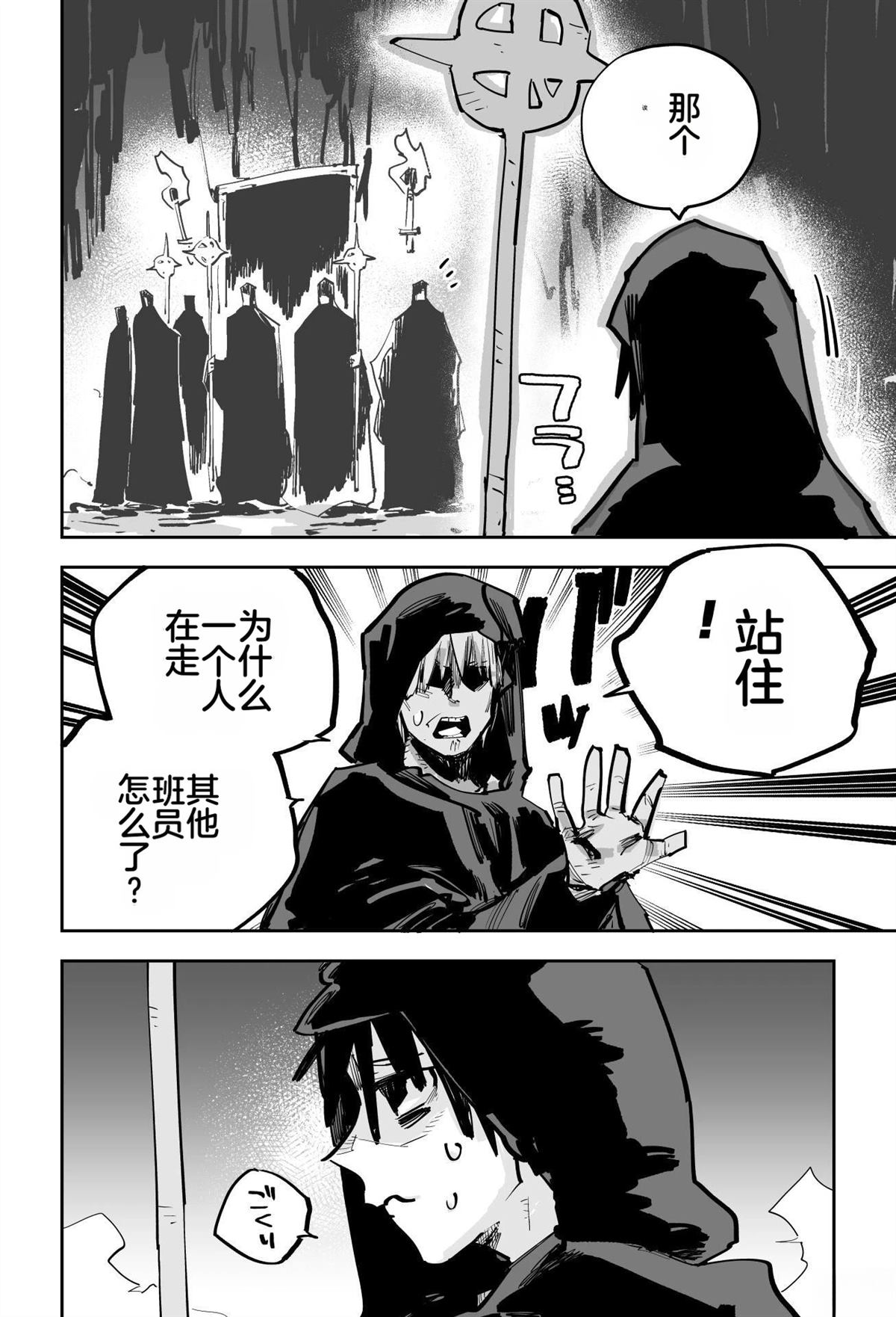 第277页