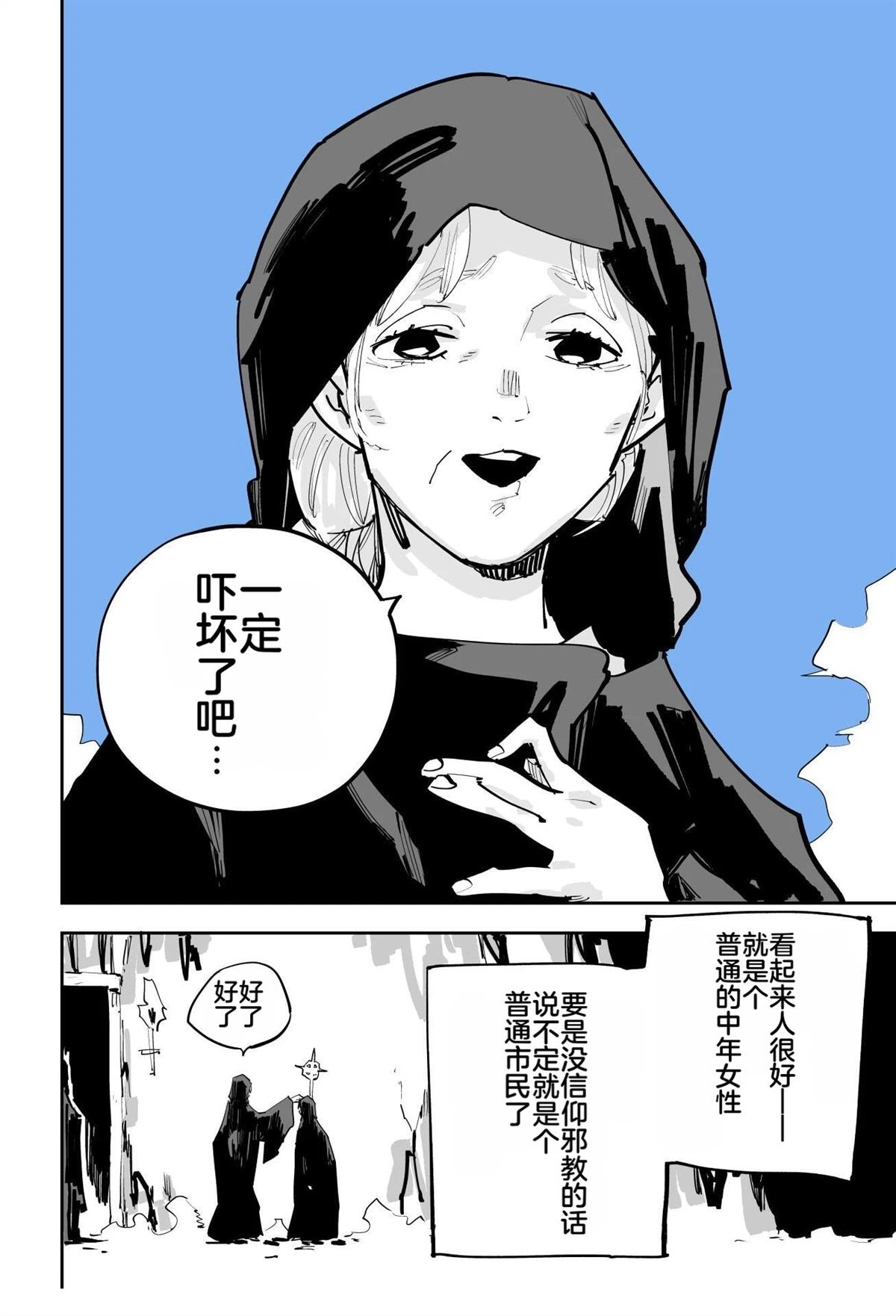 第279页