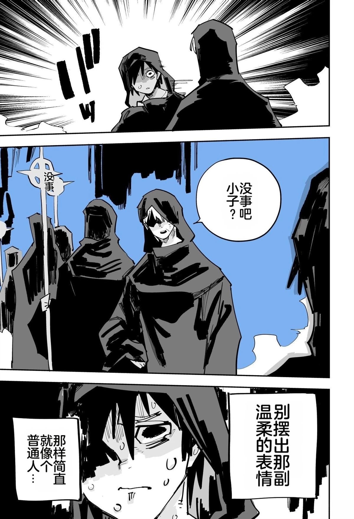 第280页