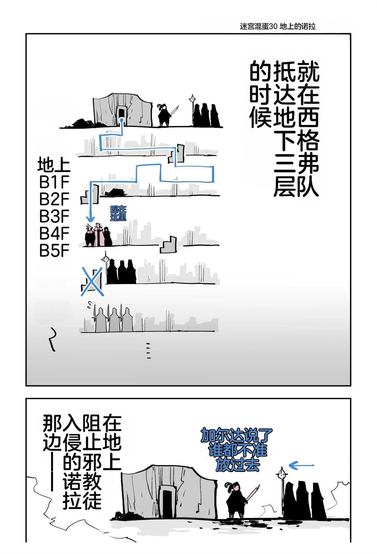 第288页