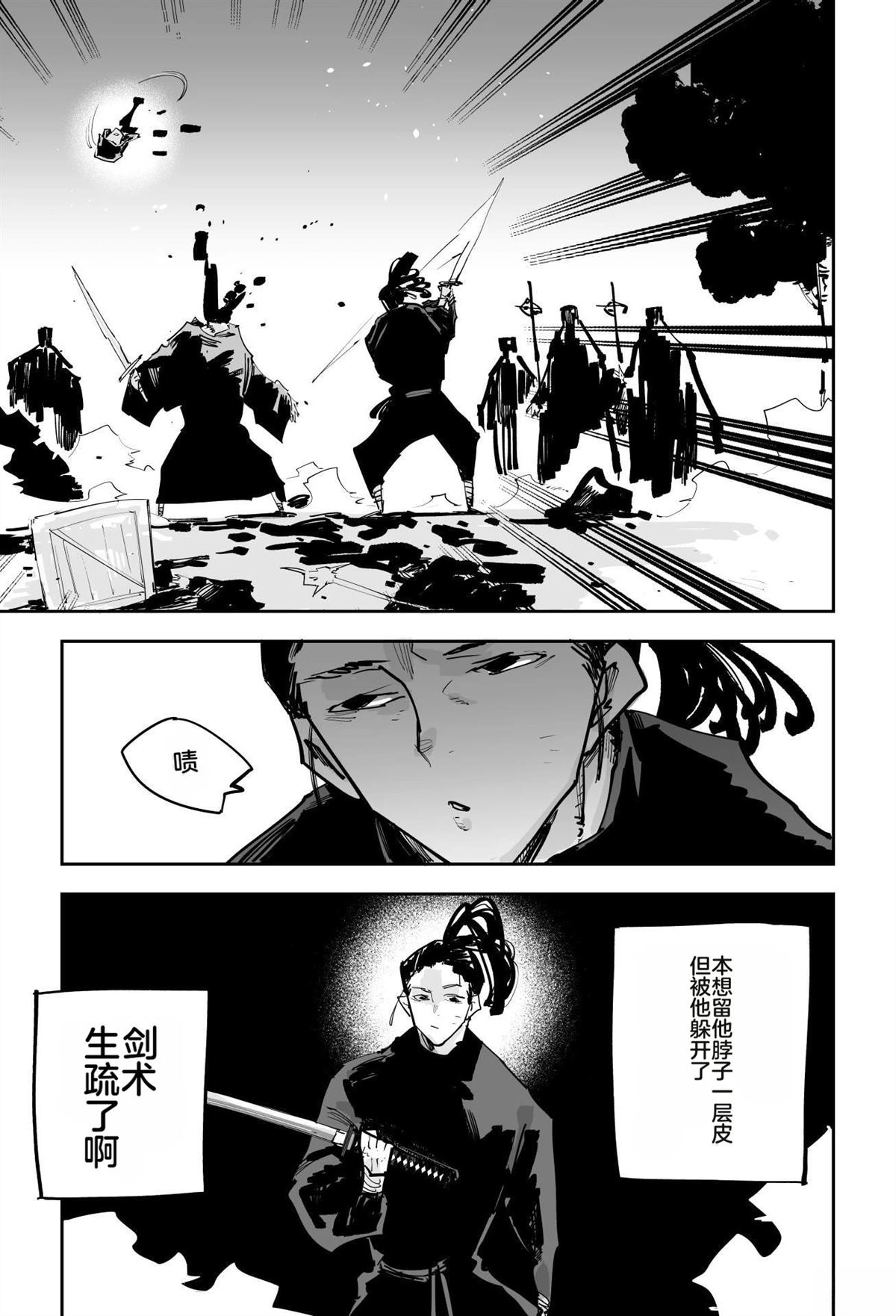 第290页