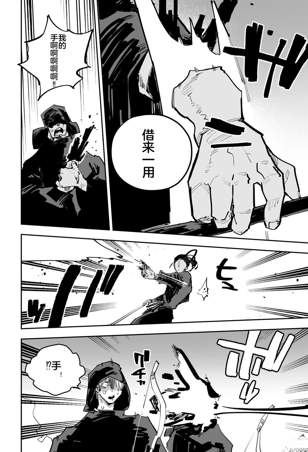 第293页