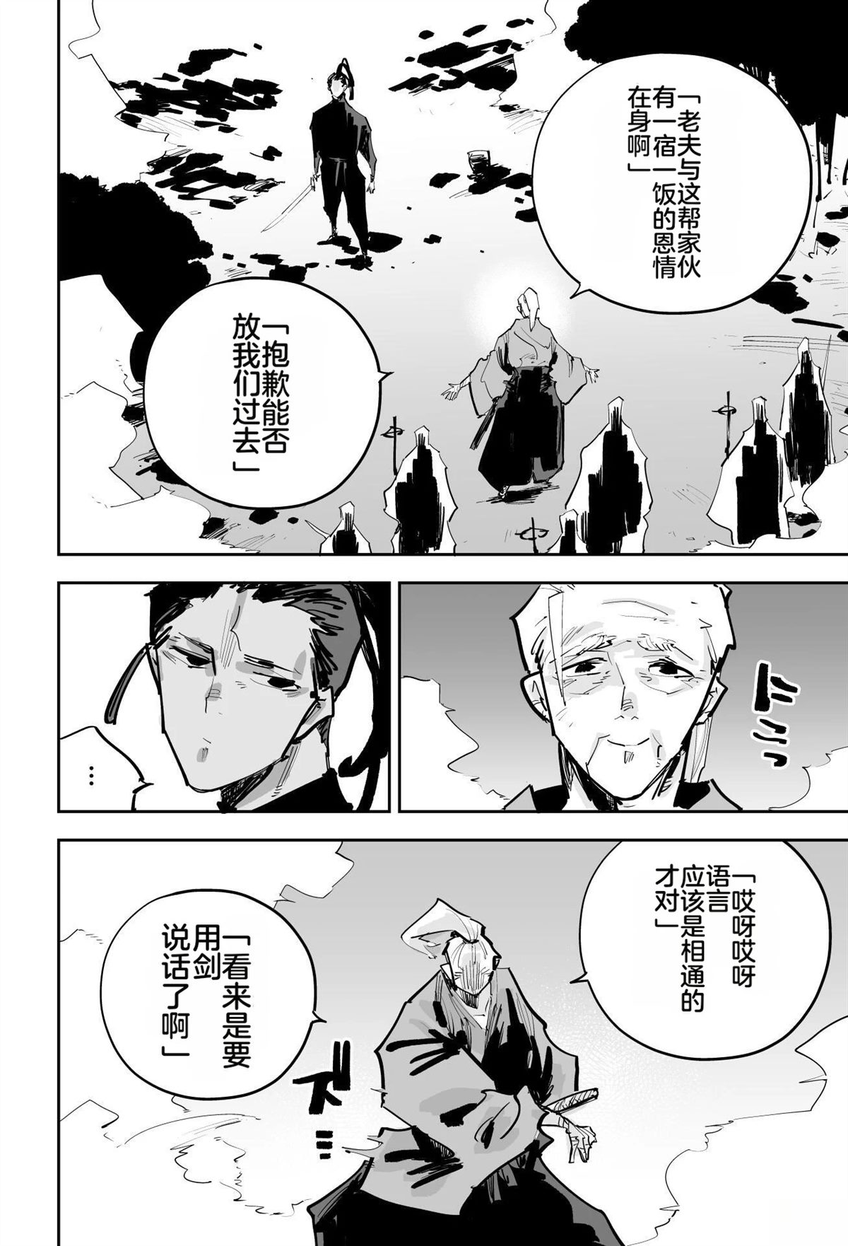 第301页