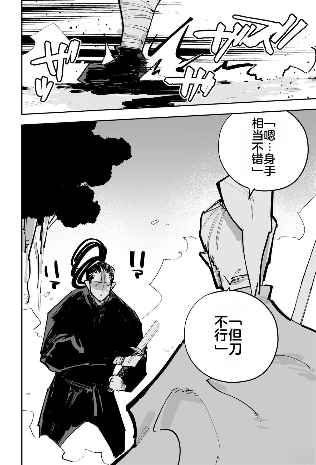 第305页