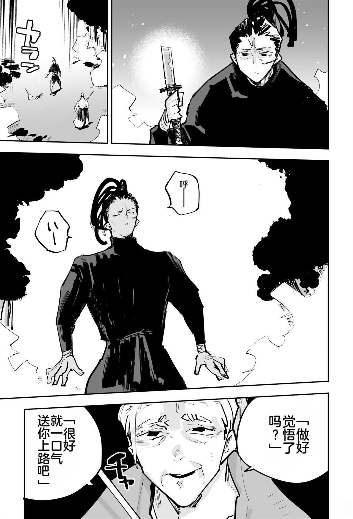 第306页