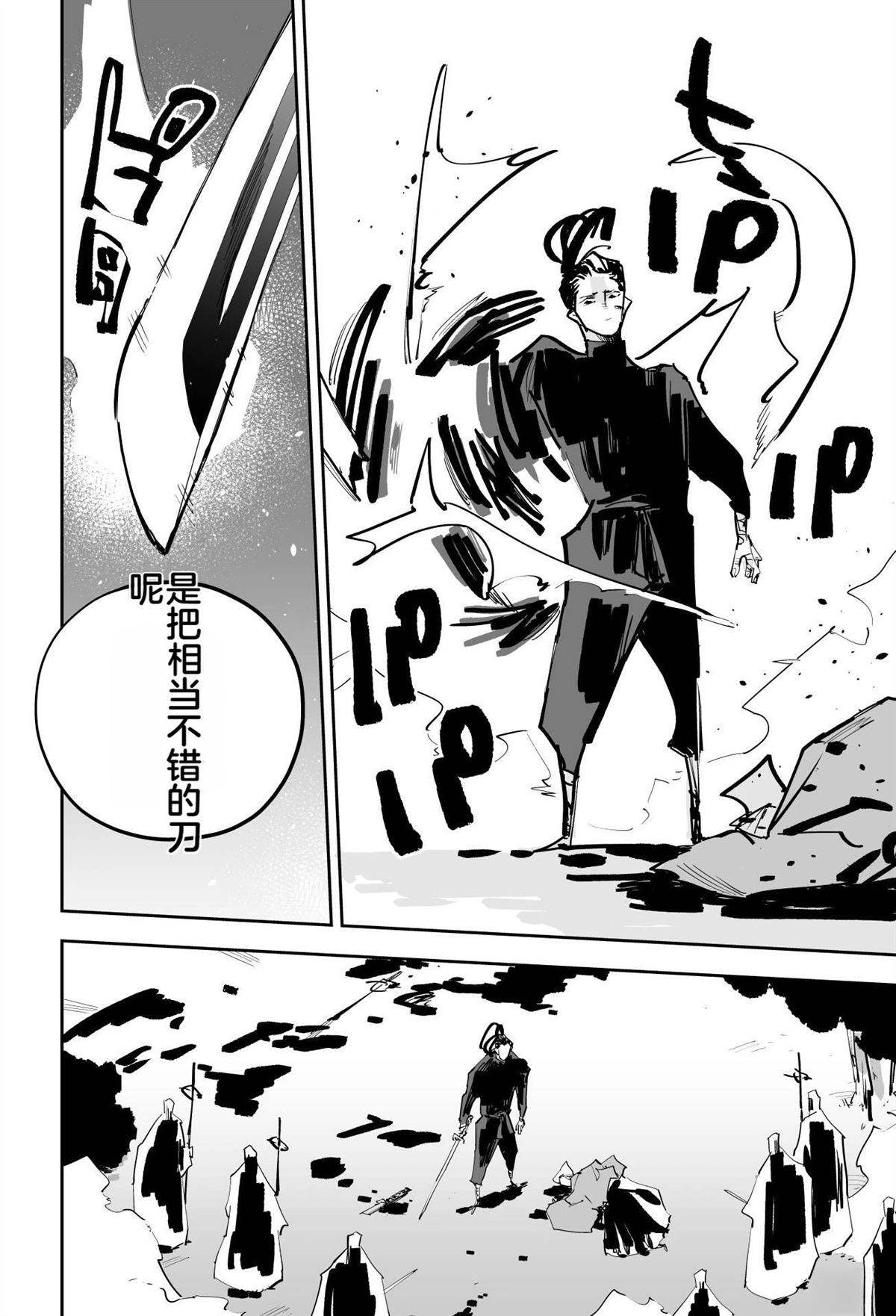 第309页