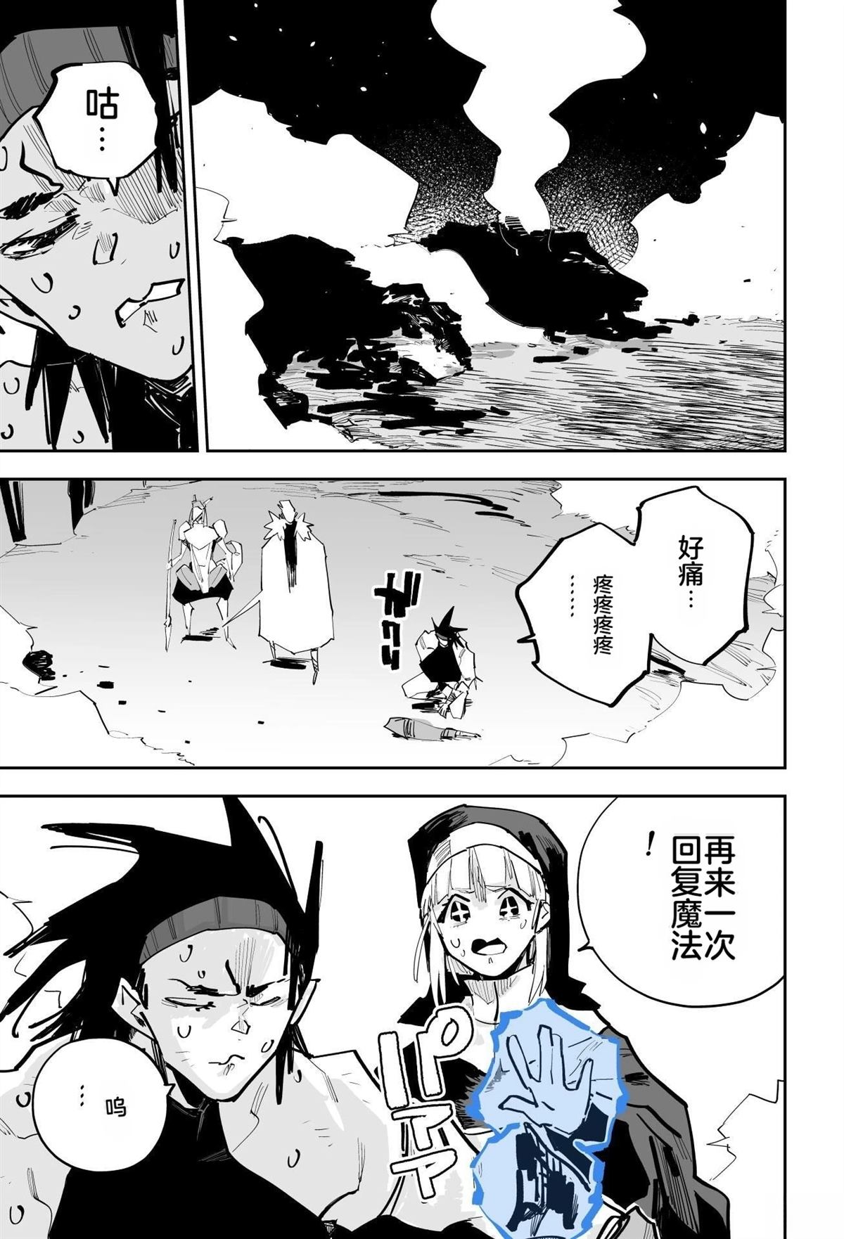 第318页