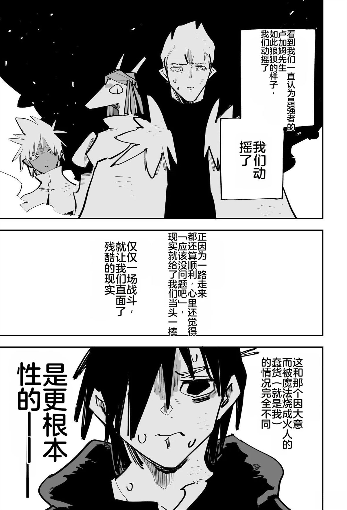 第320页