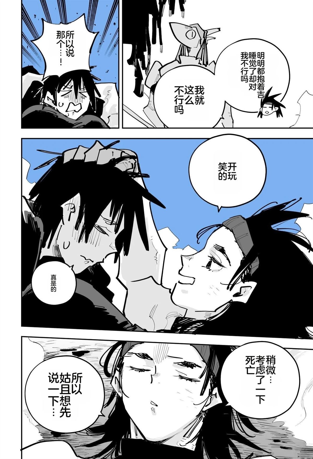 第327页