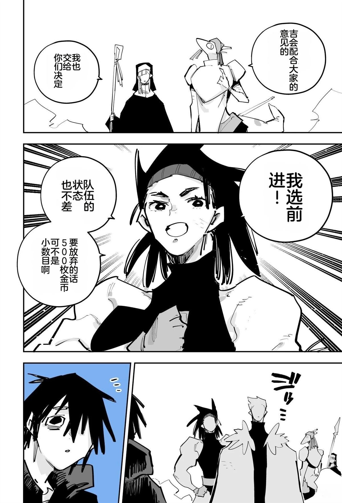 第337页
