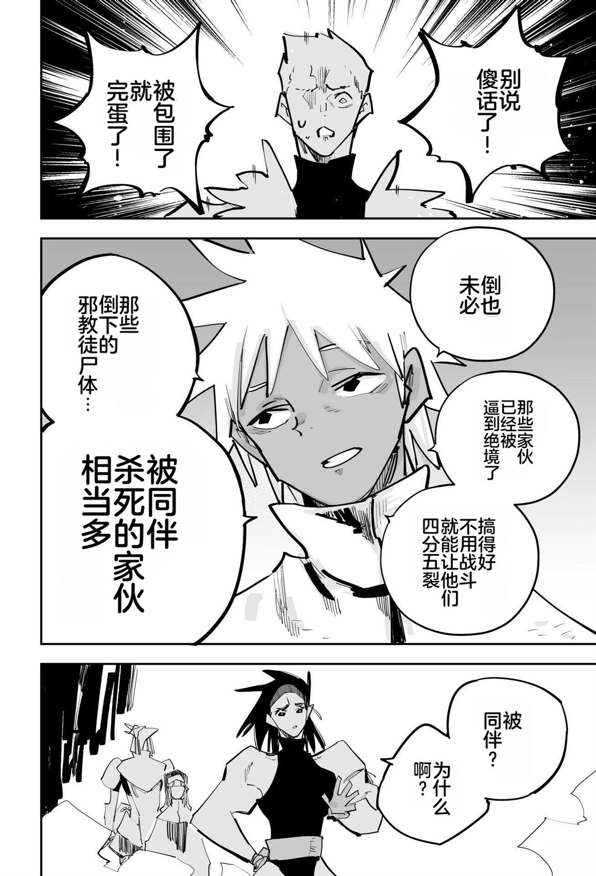 第341页