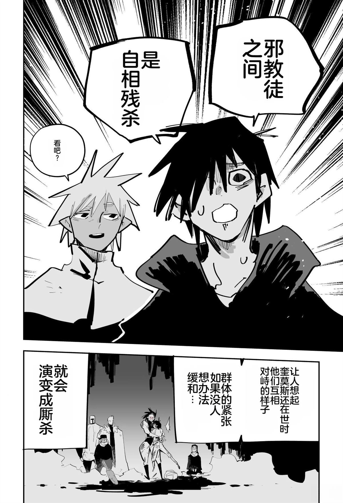 第349页