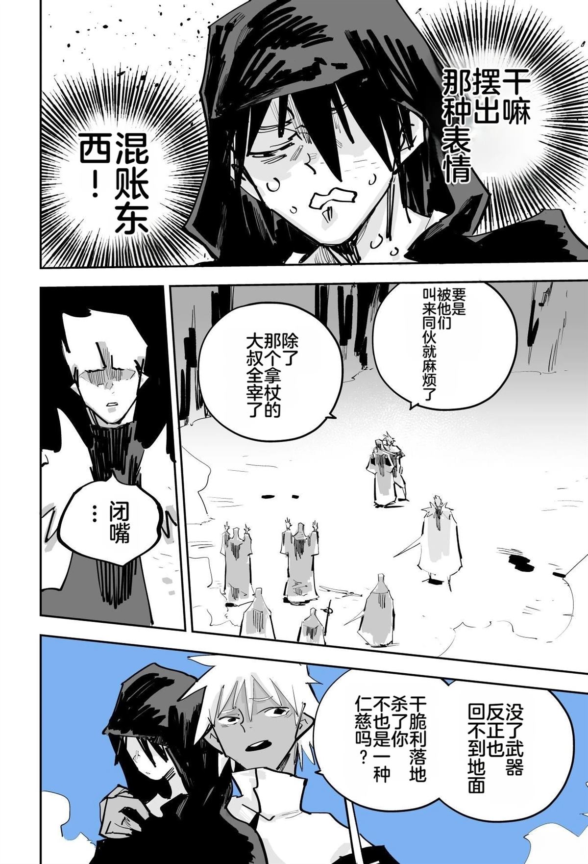 第355页