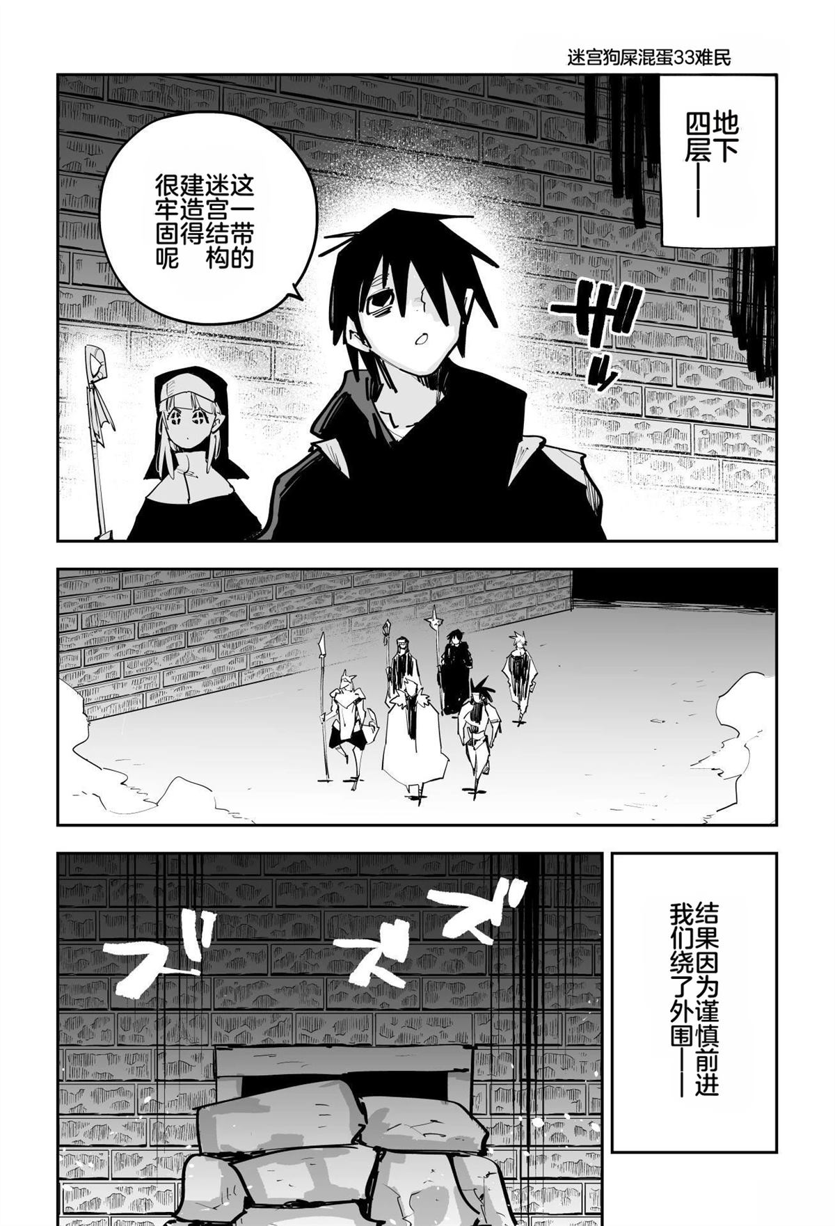第360页