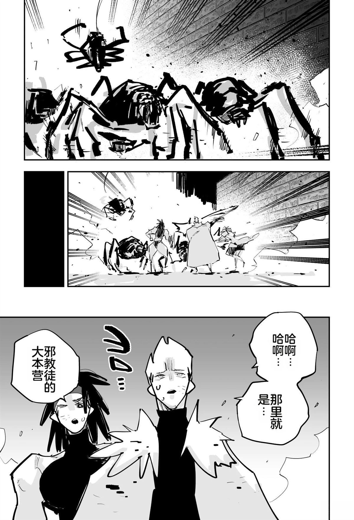 第364页