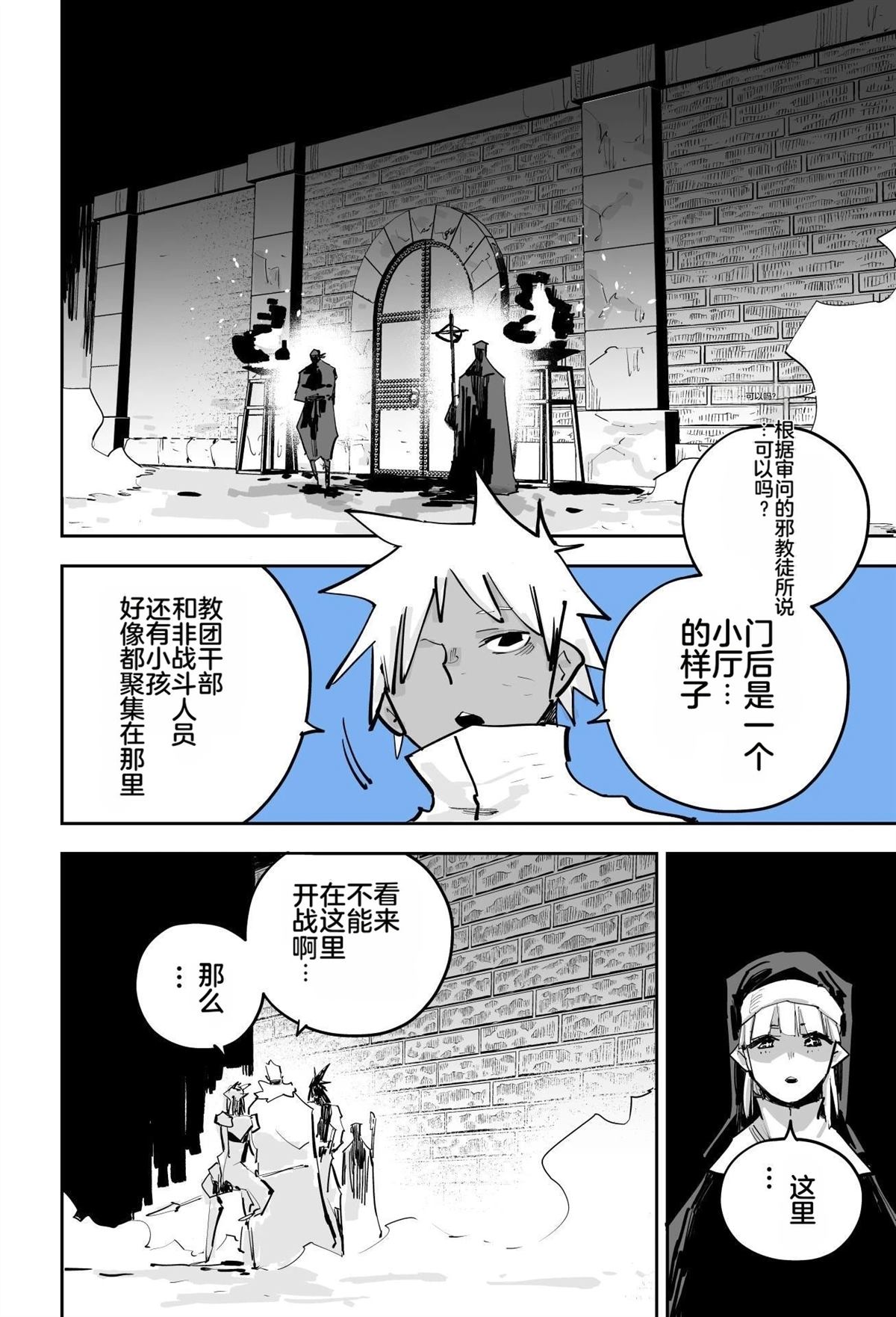 第365页