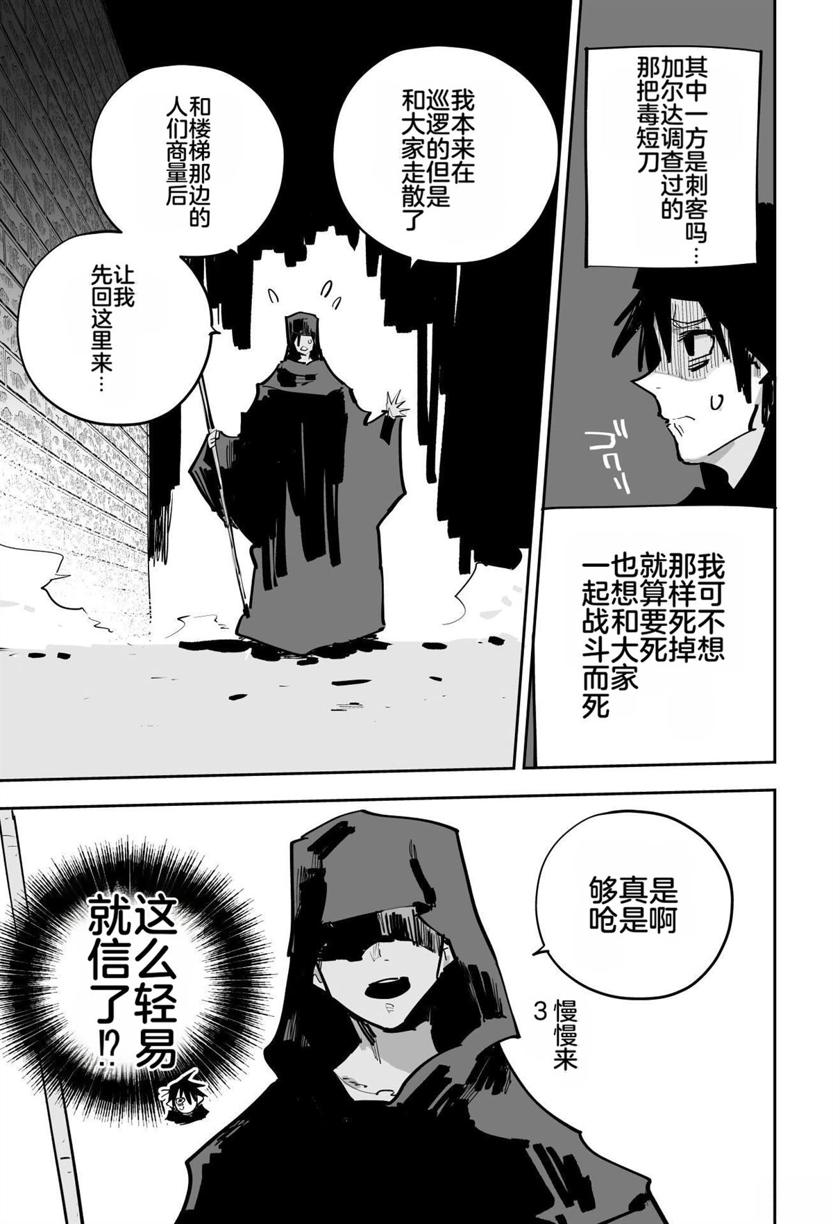 第368页