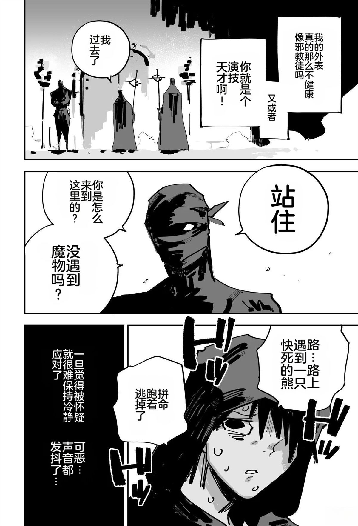第369页