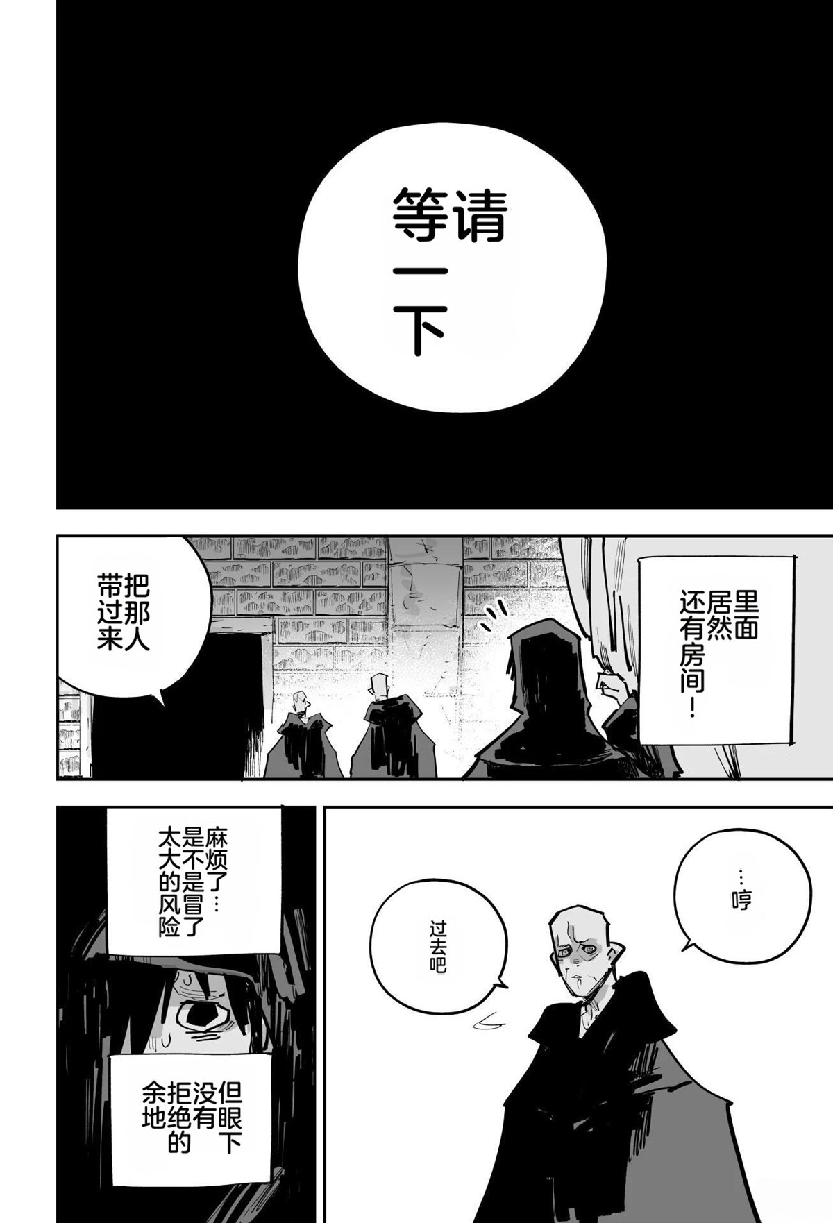第379页