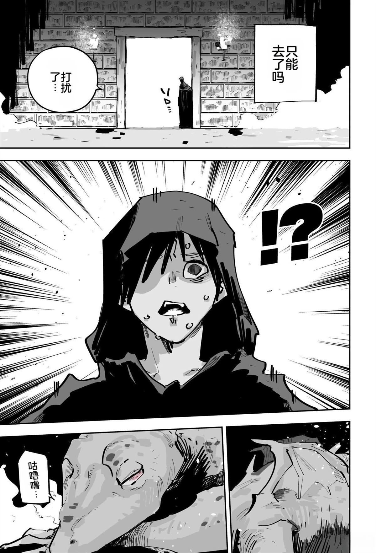 第380页