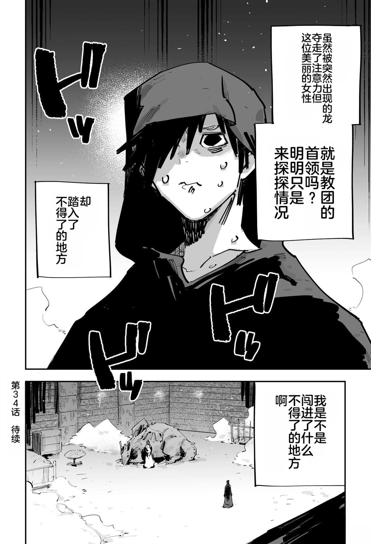 第383页