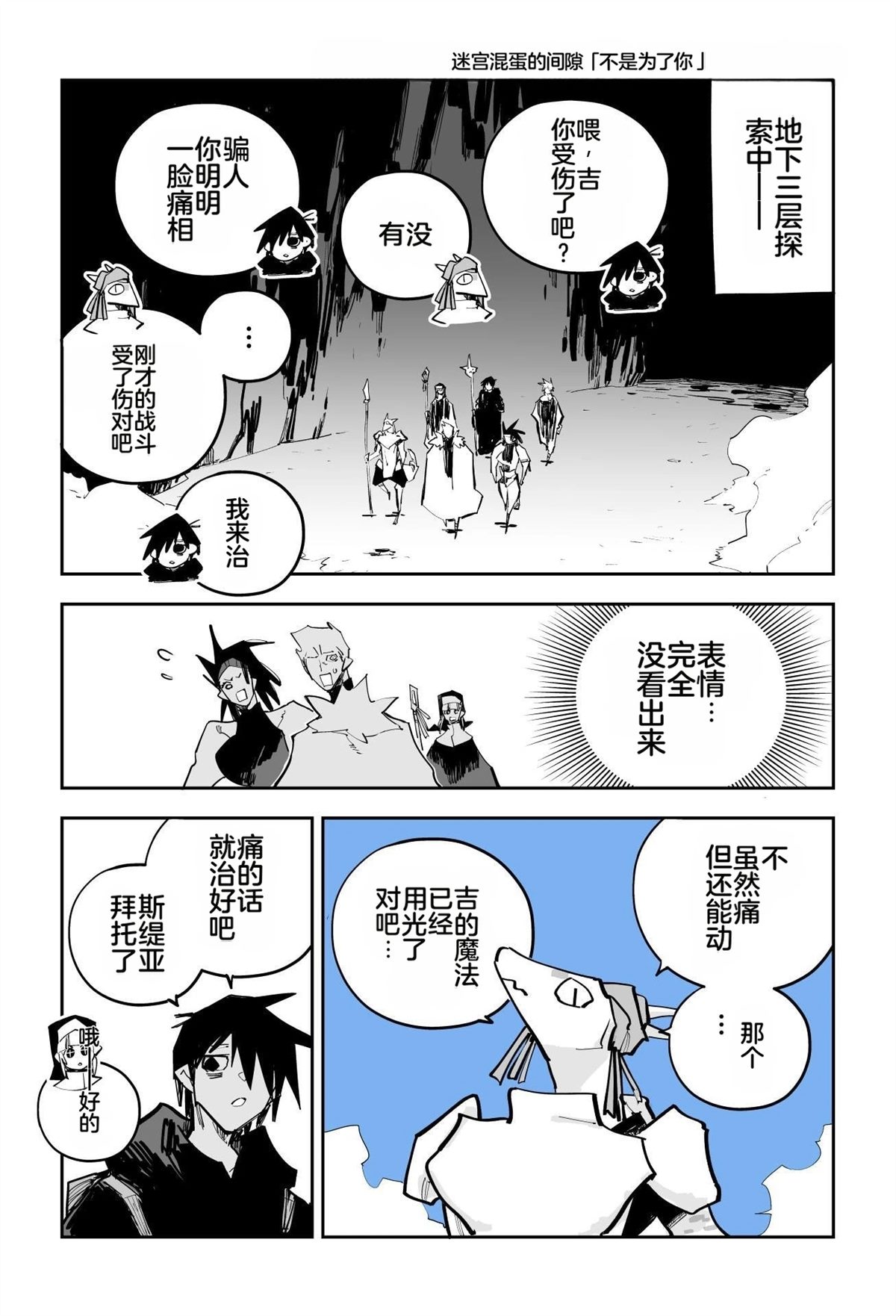 第384页