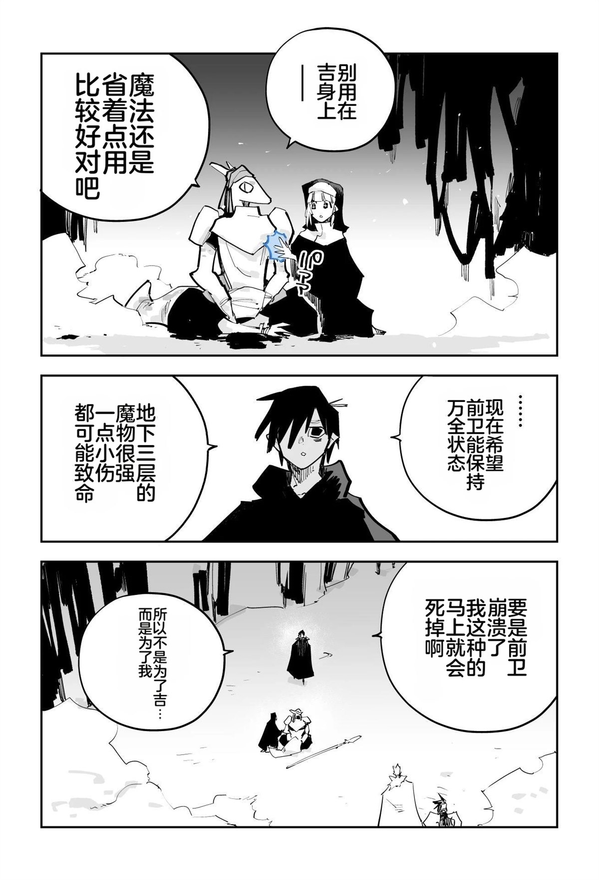 第385页