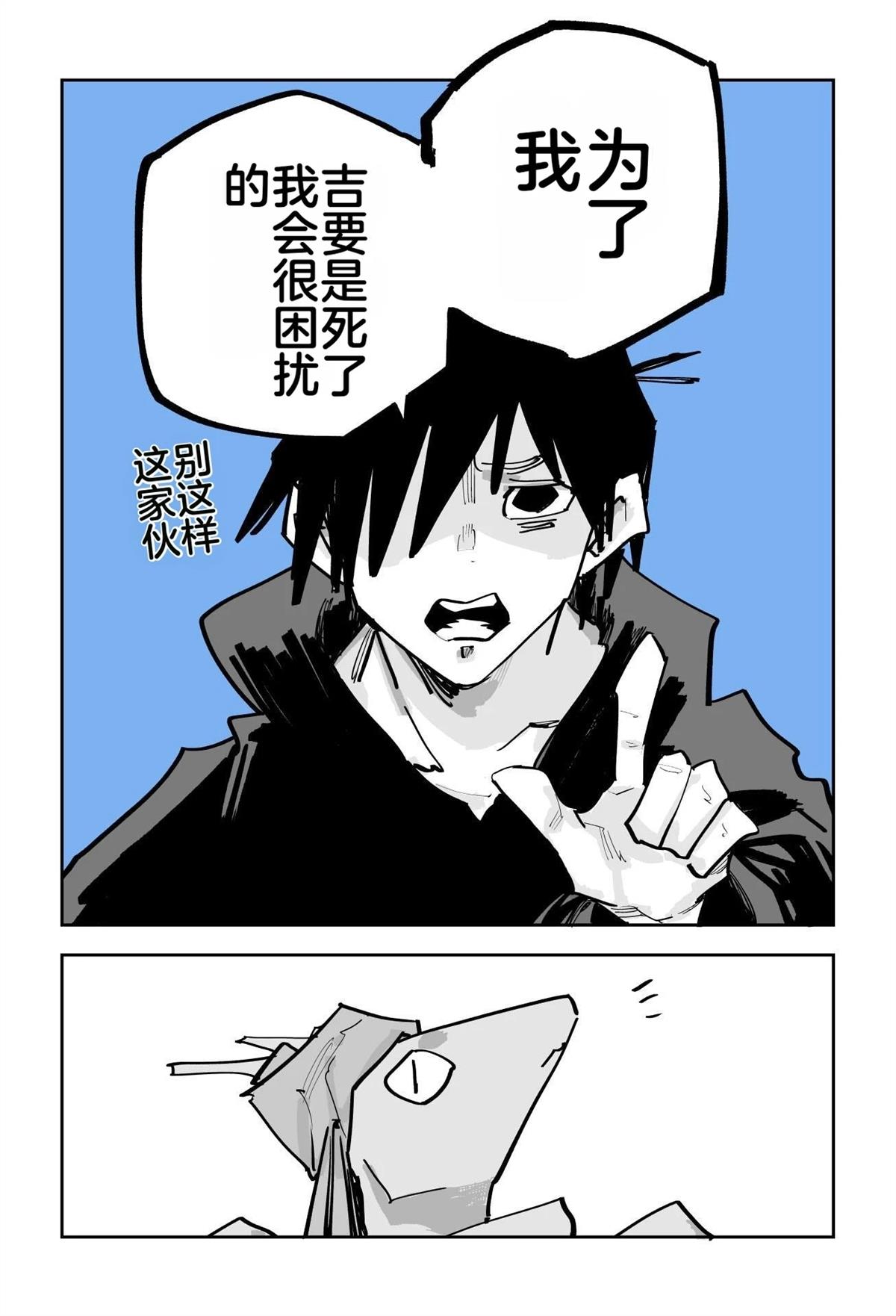 第386页