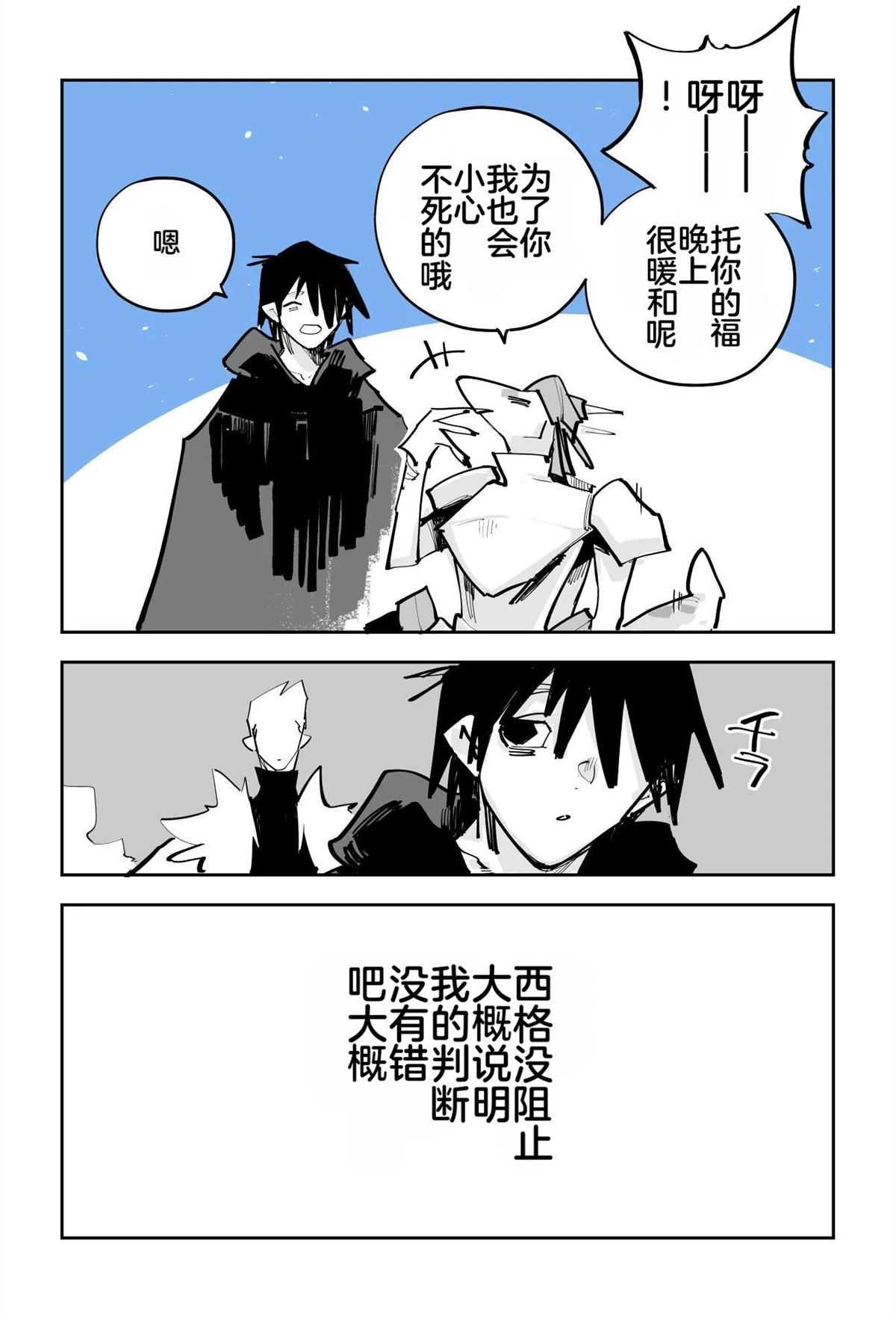 第387页
