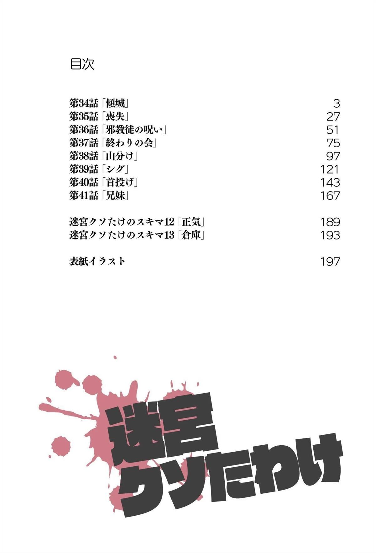 第392页