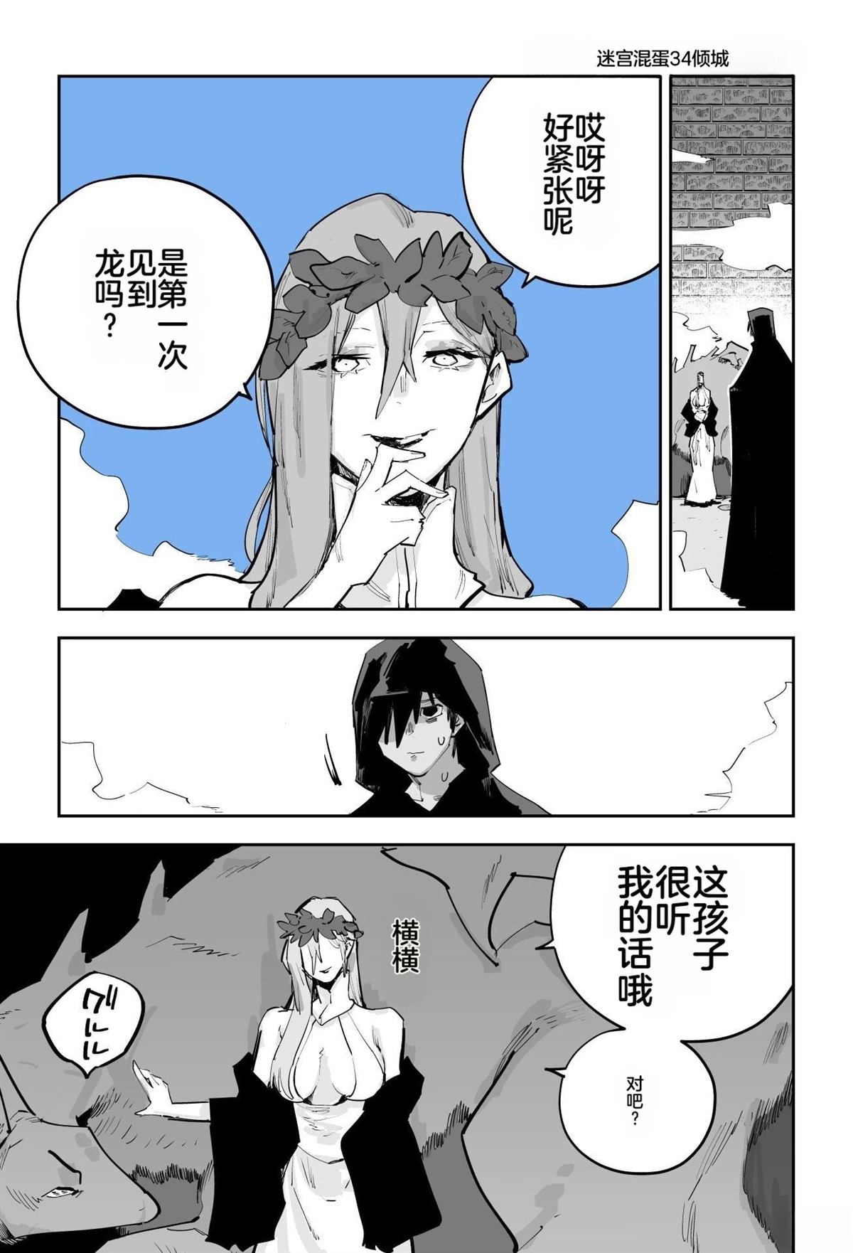 第393页