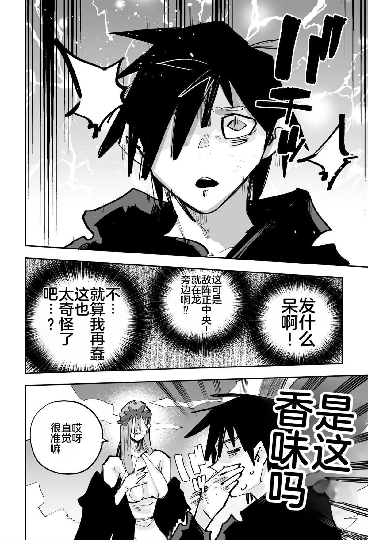 第398页
