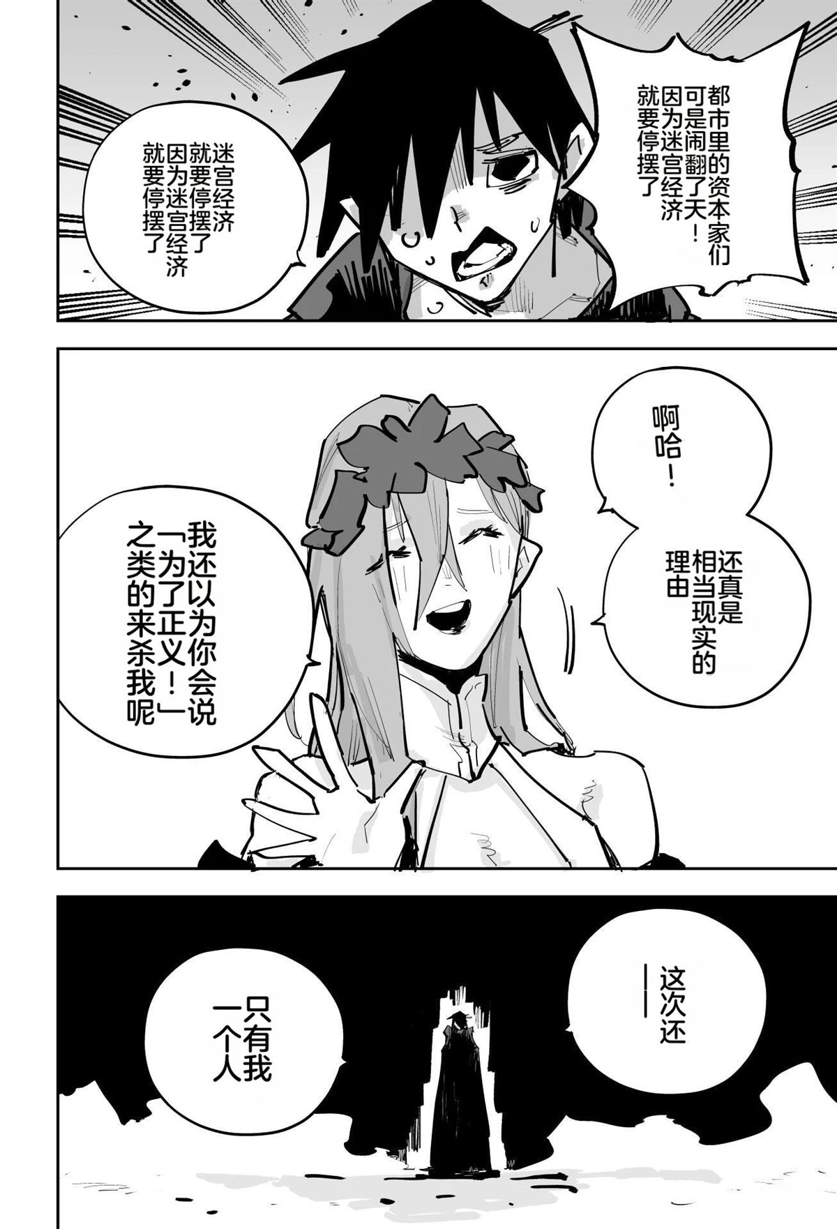 第406页