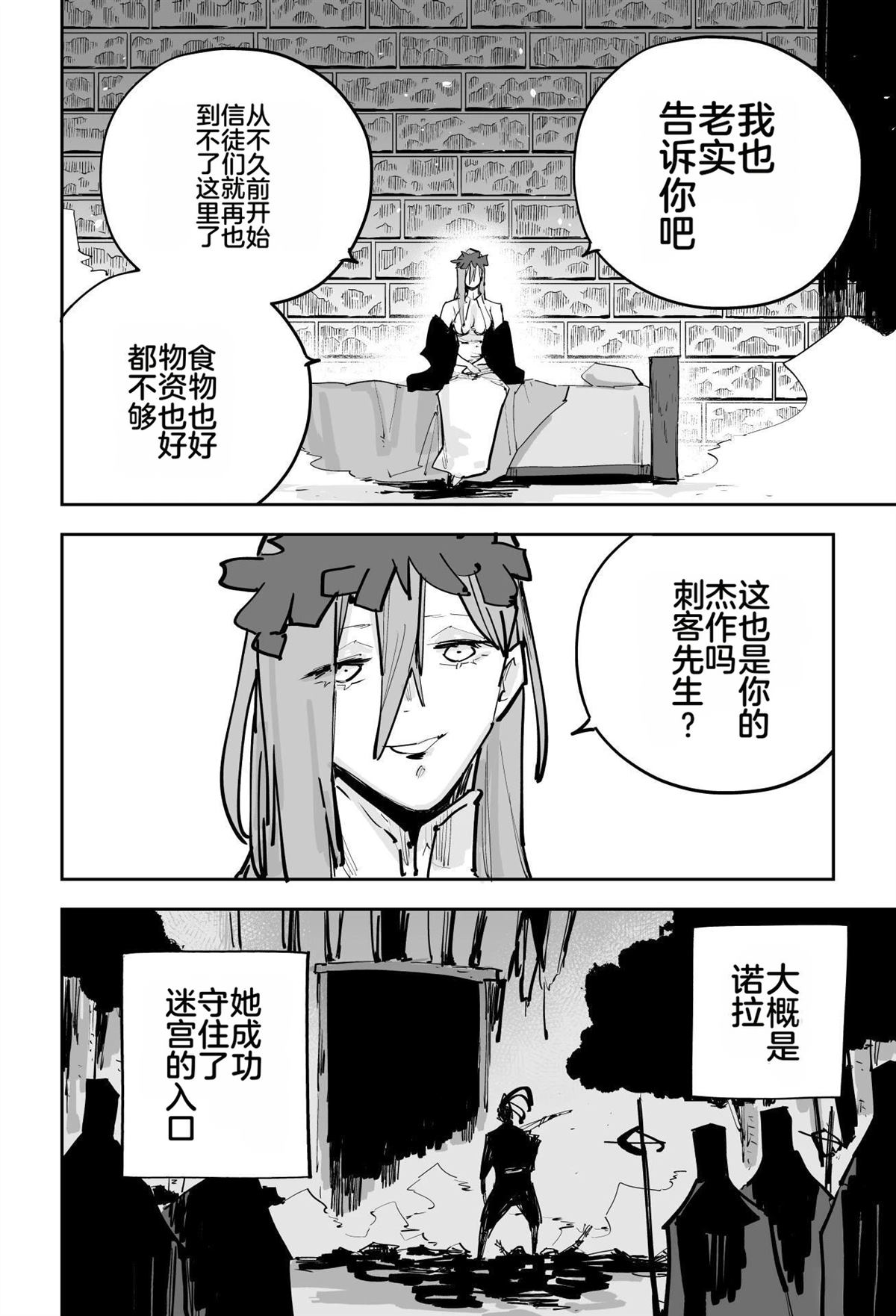 第408页