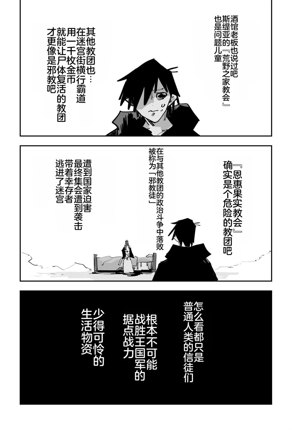 第412页