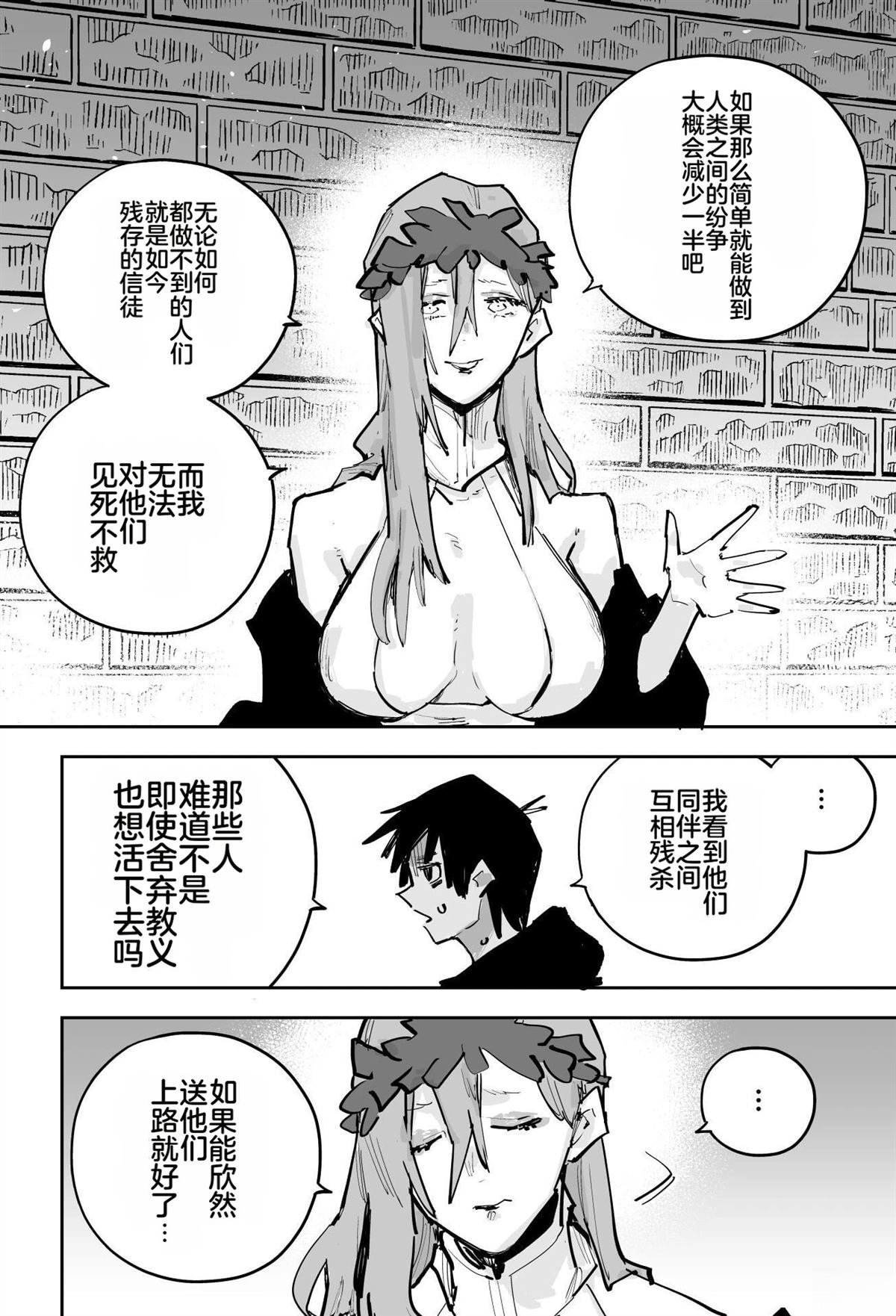 第418页