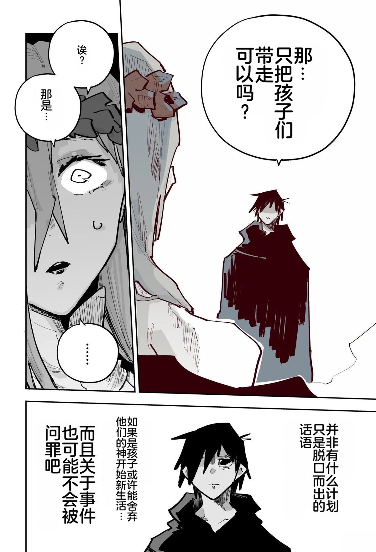 第420页