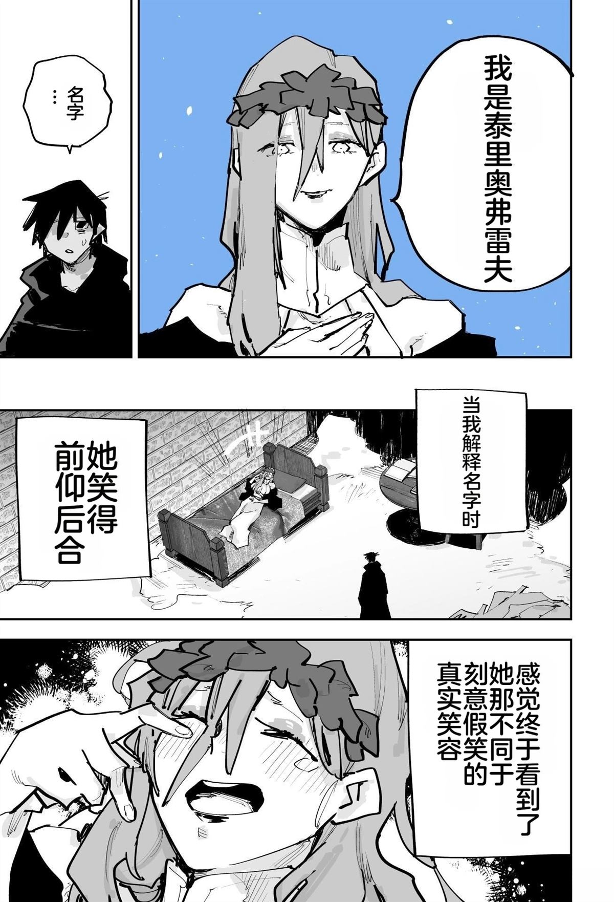 第423页