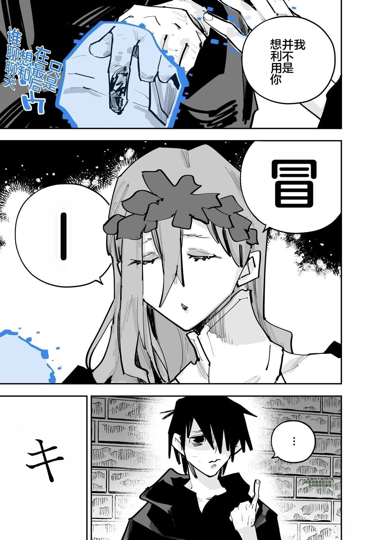 第425页