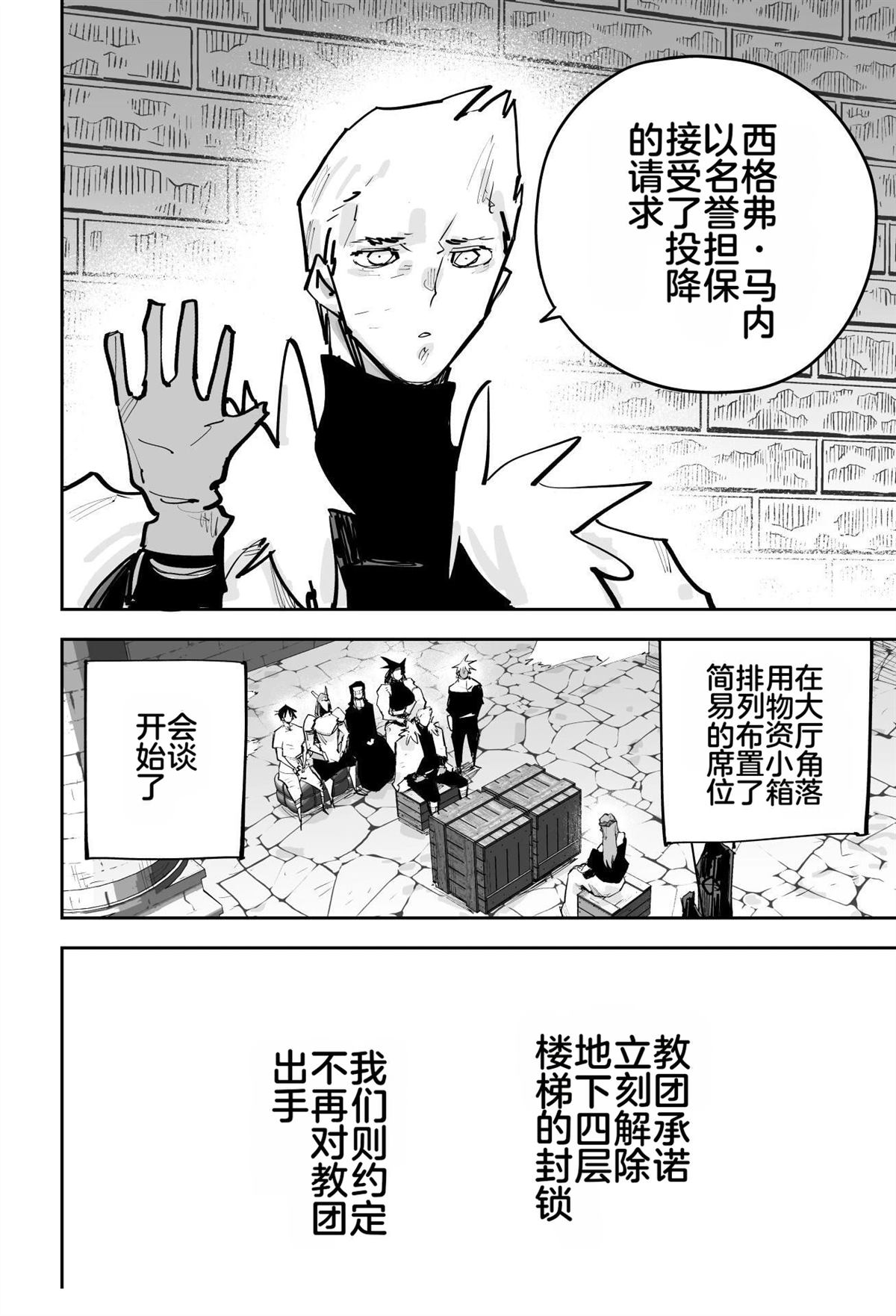 第428页