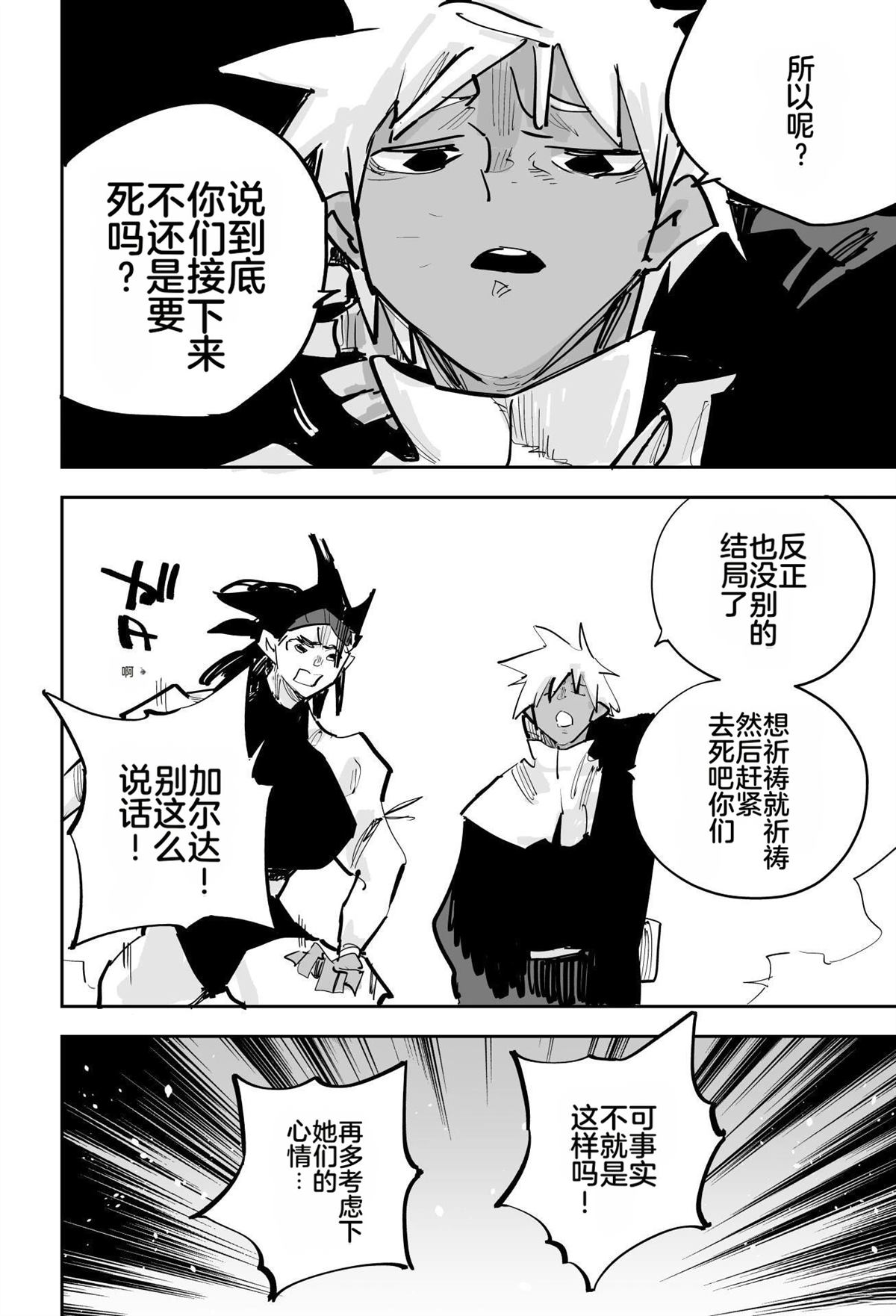 第430页