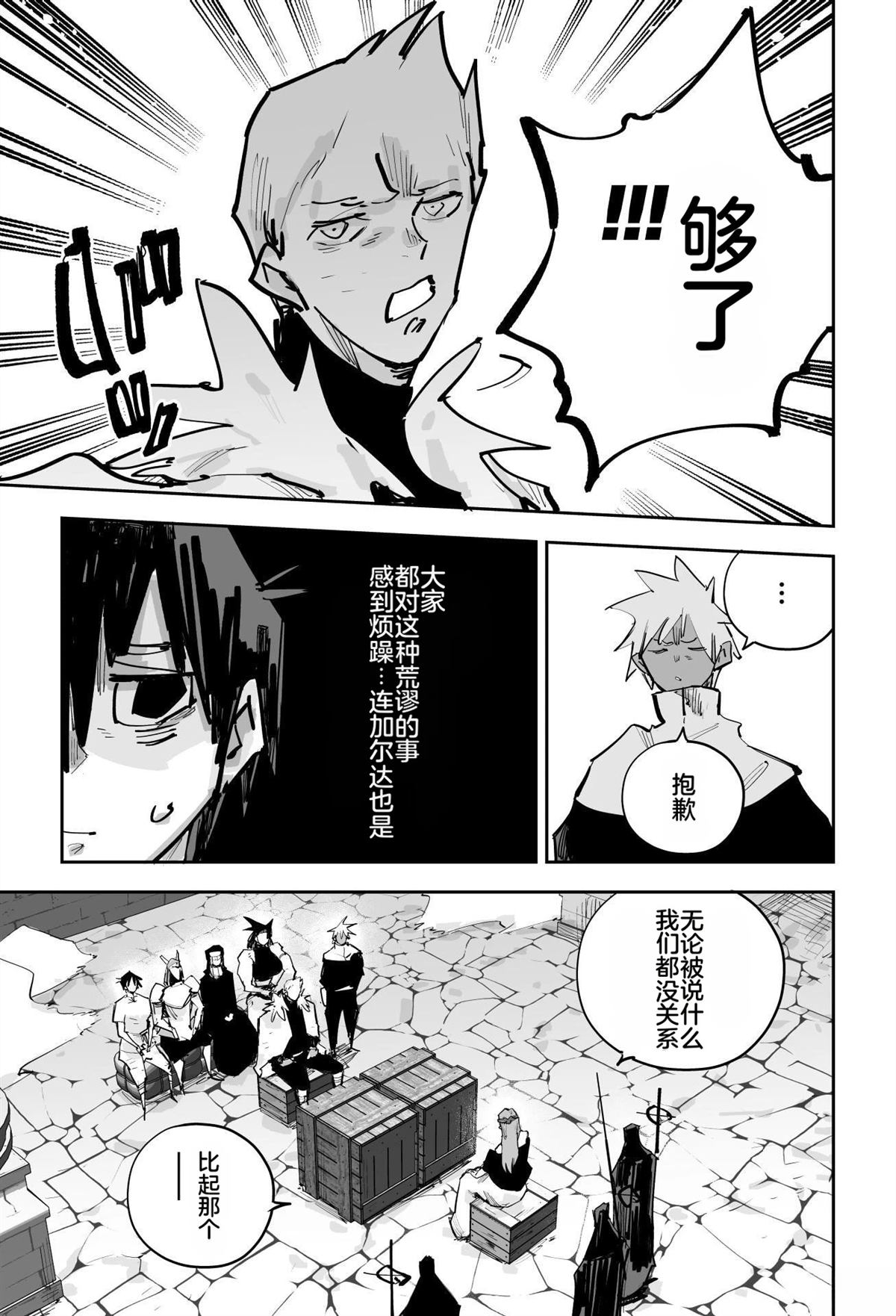 第431页