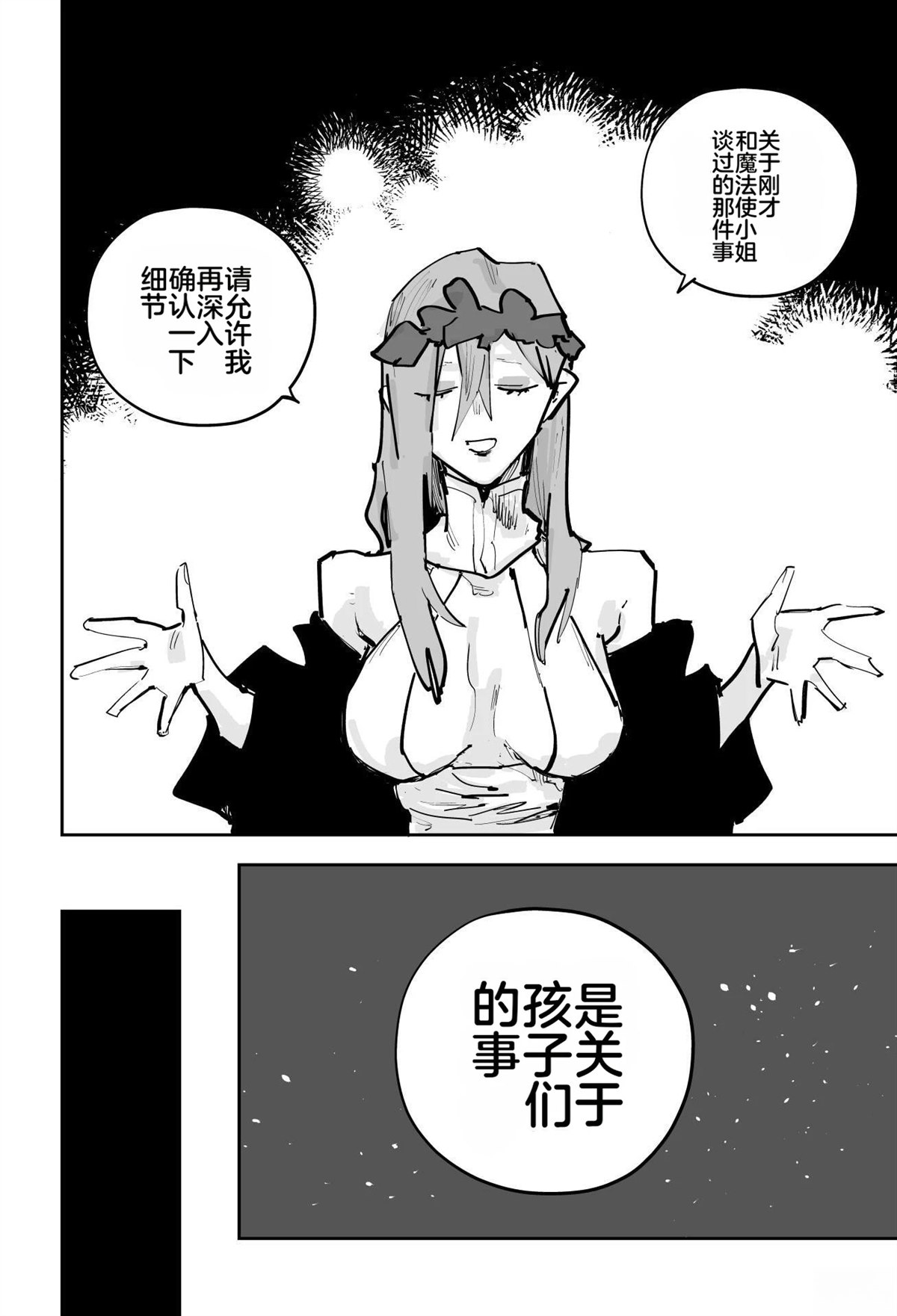 第432页