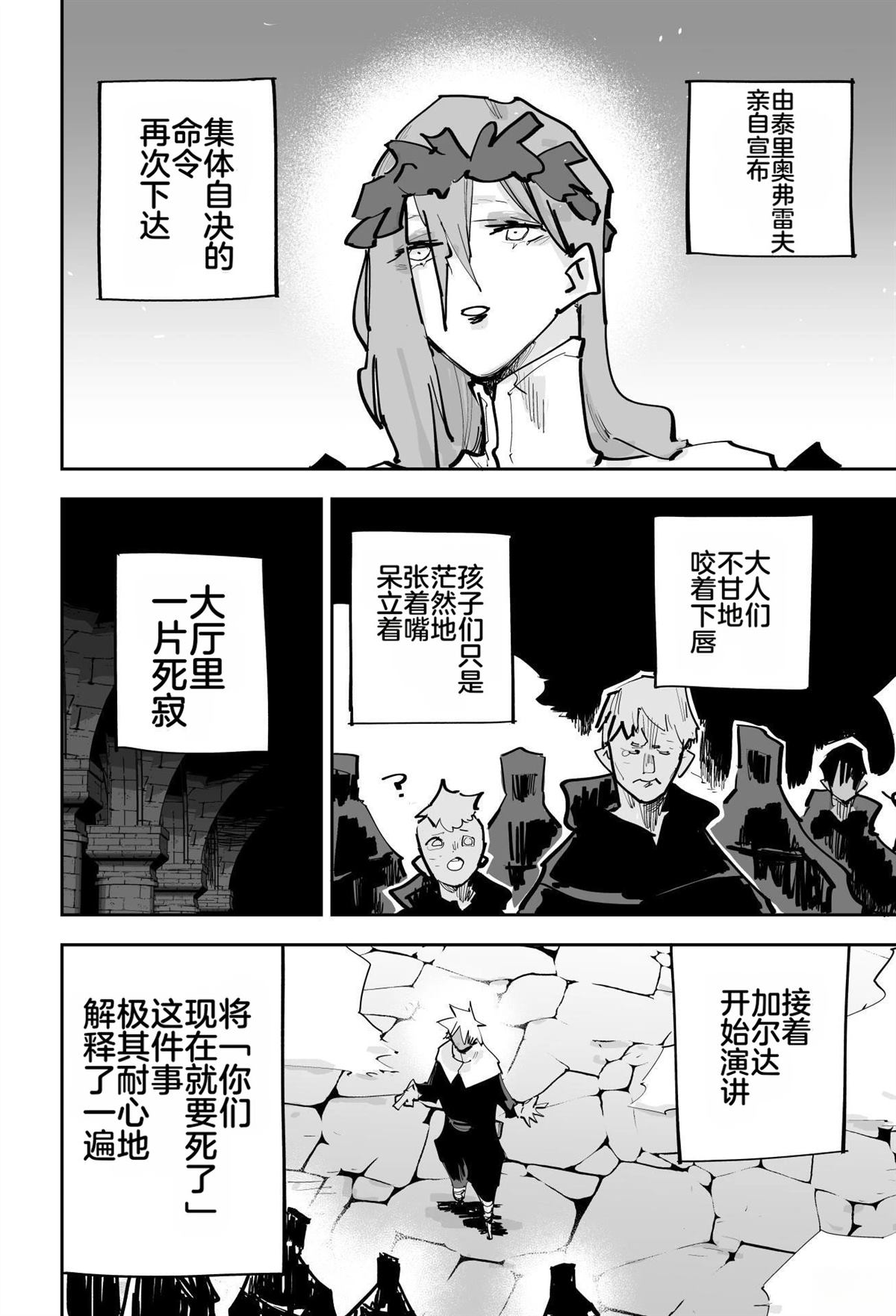 第434页