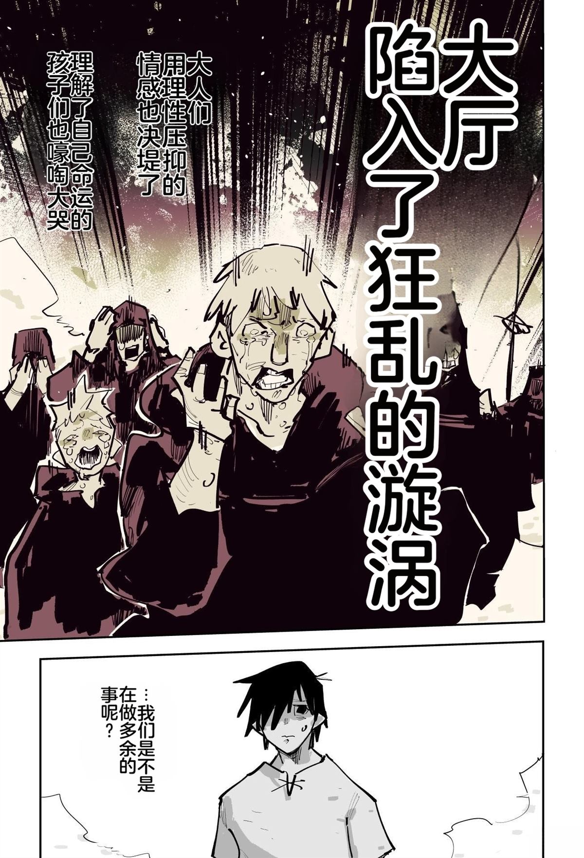 第435页