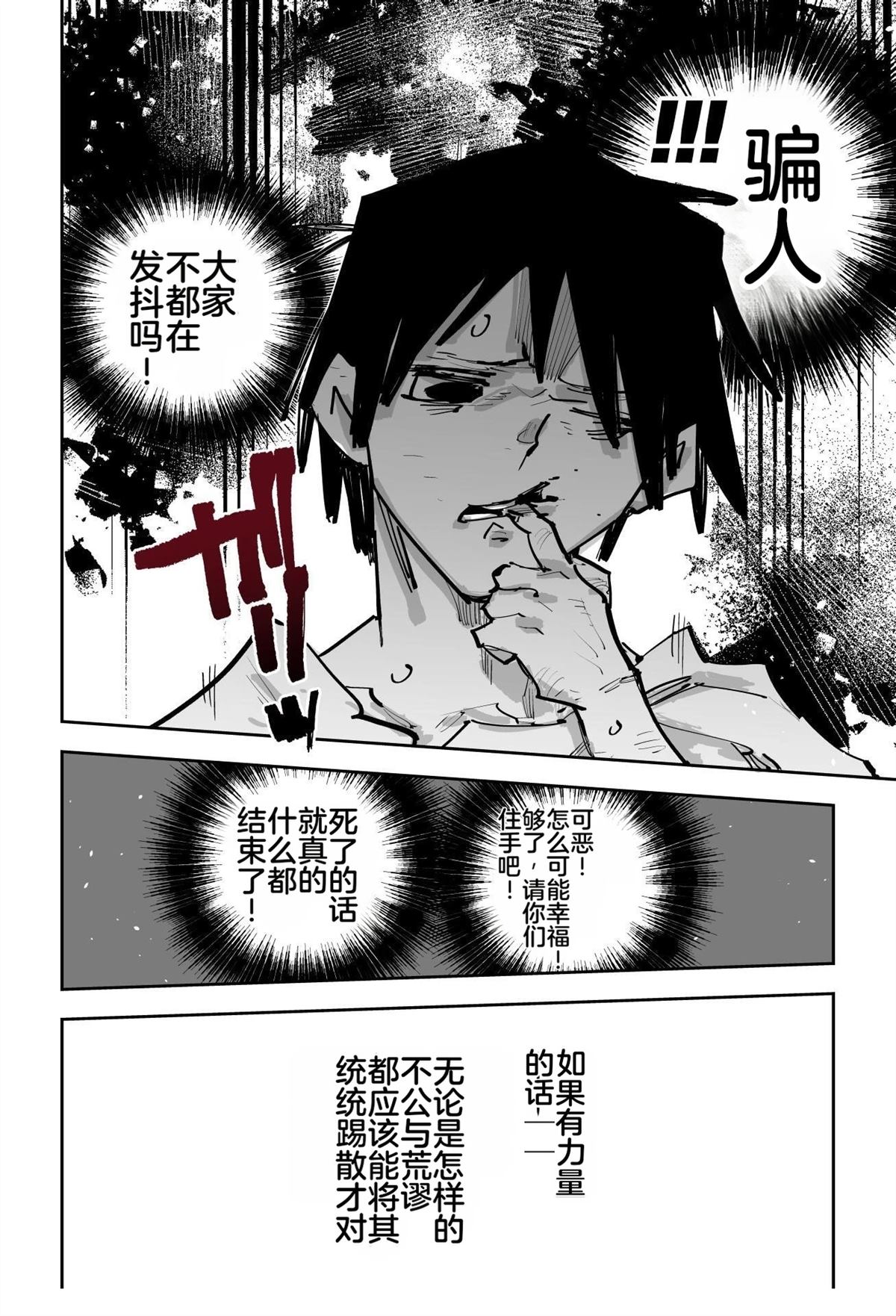 第438页
